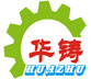 浙東容器